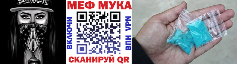 где купить   Мурино  МЕФ 4 MMC 