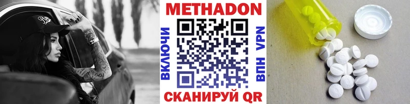 где найти   Мурино  Метадон кристалл 