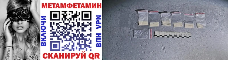 дарк нет наркотические препараты где купить наркоту Мурино МЕТАМФЕТАМИН кристалл kraken маркетплейс