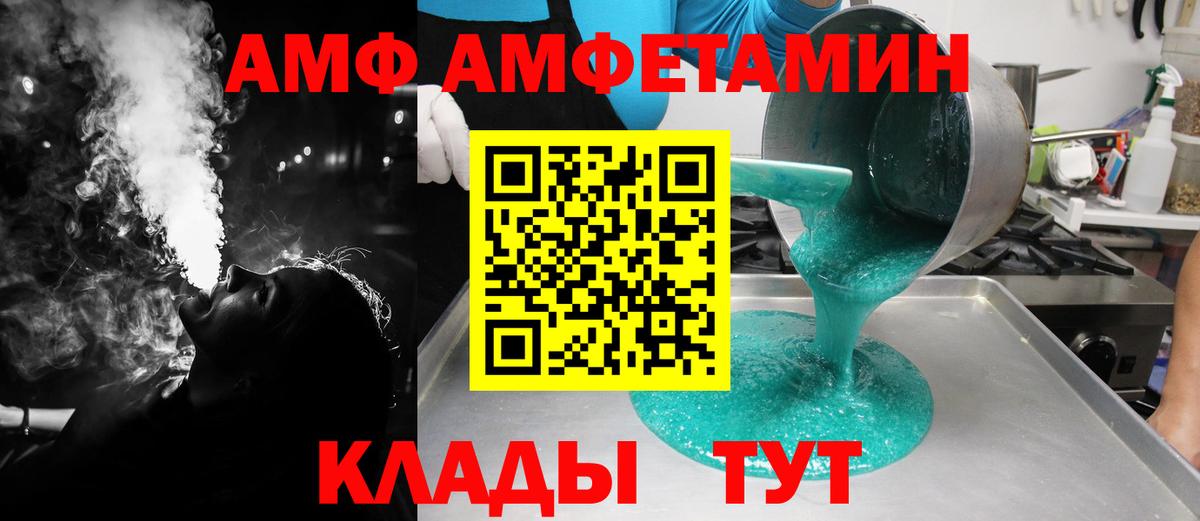 Первитин пудра Мурино
