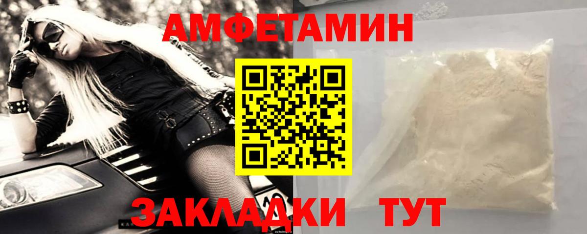 Первитин кристалл  Первитин кристалл  Мурино 