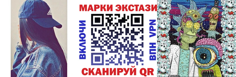 купить наркотики сайты  OMG маркетплейс  Наркотические марки 1,8мг  Мурино 