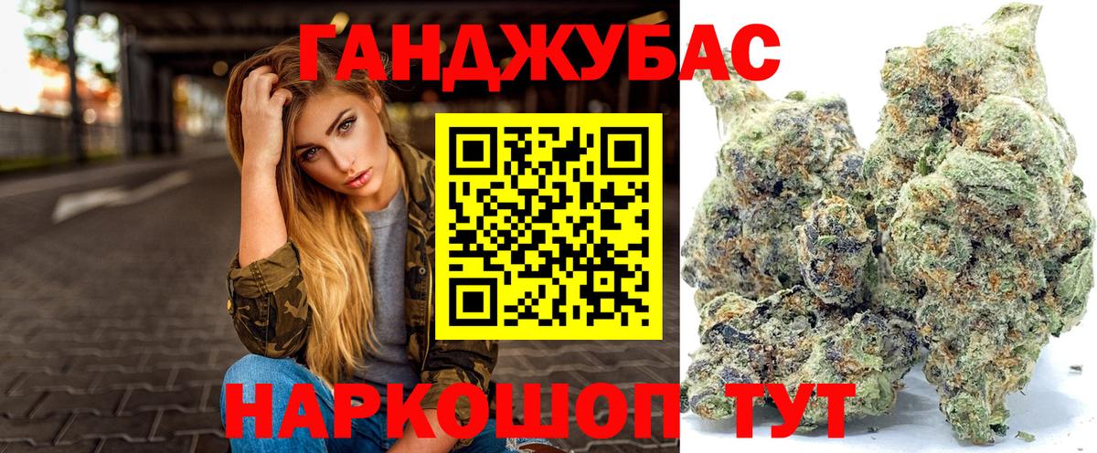 Каннабис LSD WEED Мурино